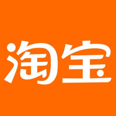 周至淘宝云仓一件代发，淘宝菜鸟电子面单快递仓储代发